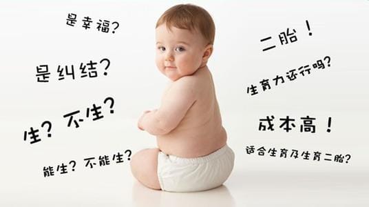 珠海代怀啥意思：小白必看的权威解读